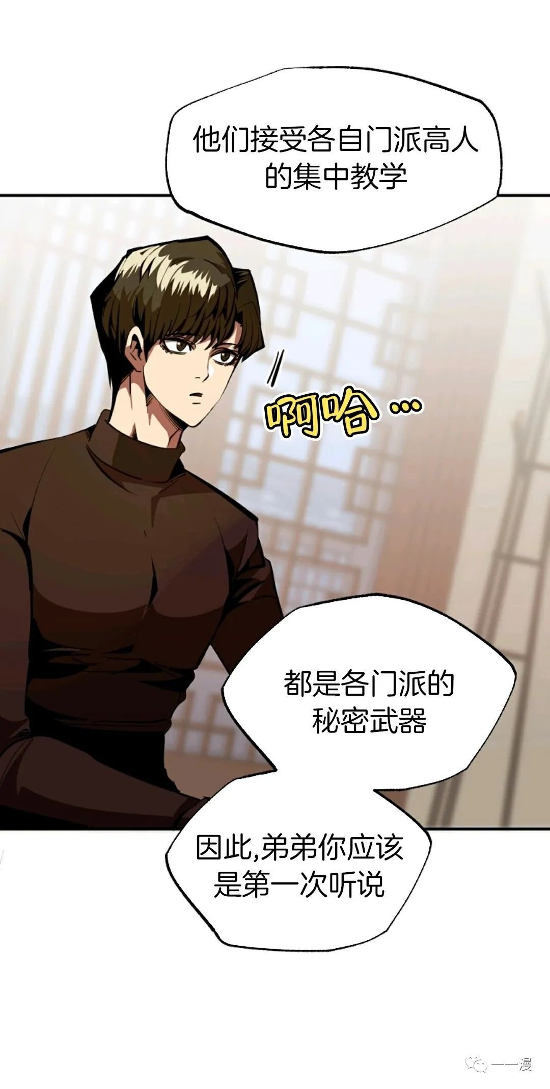 第39话
