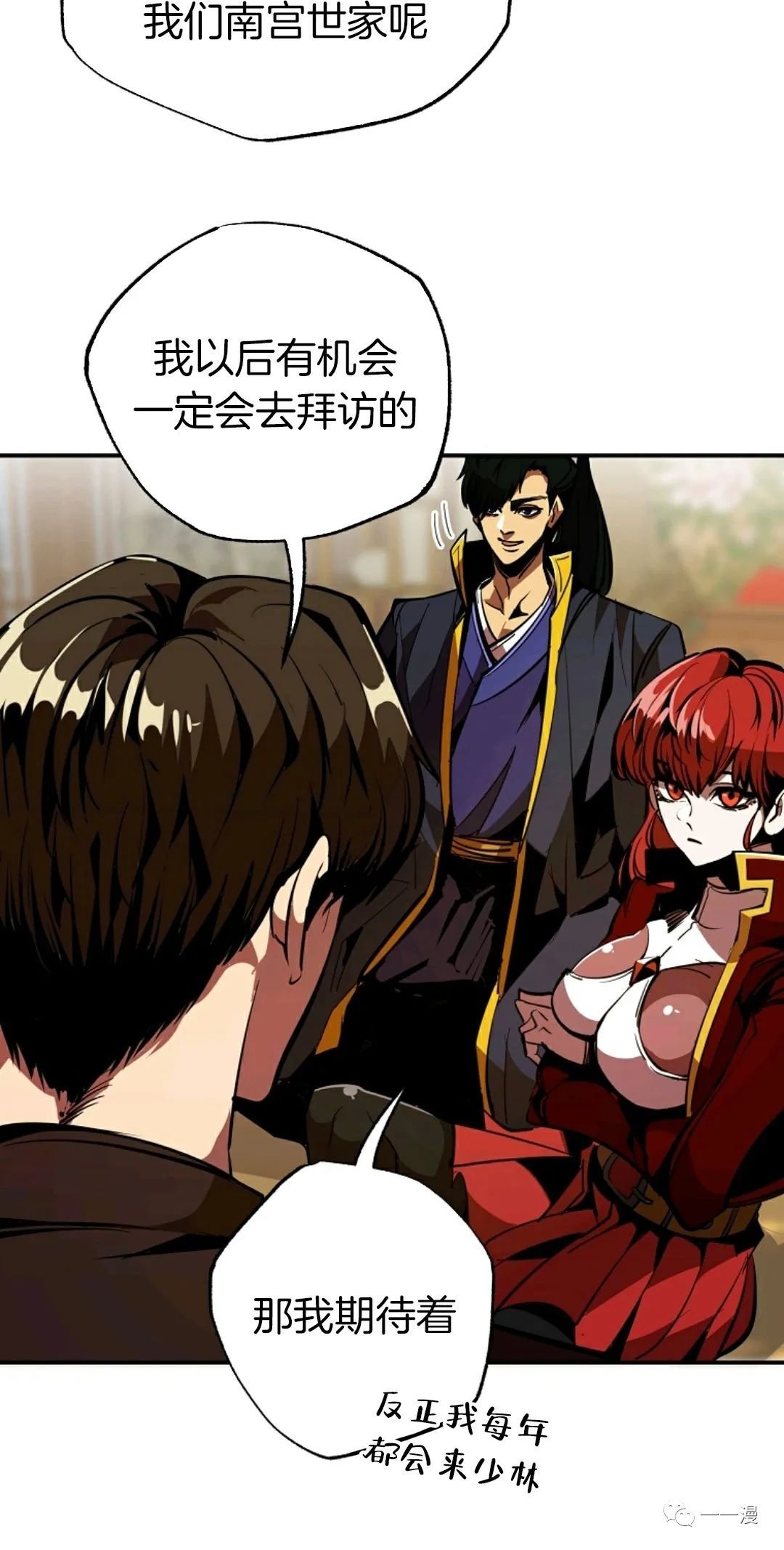 第39话