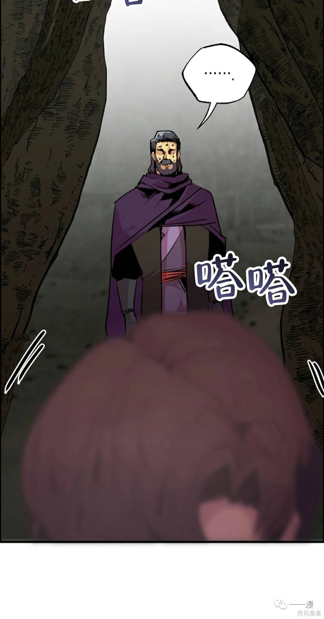 第54话