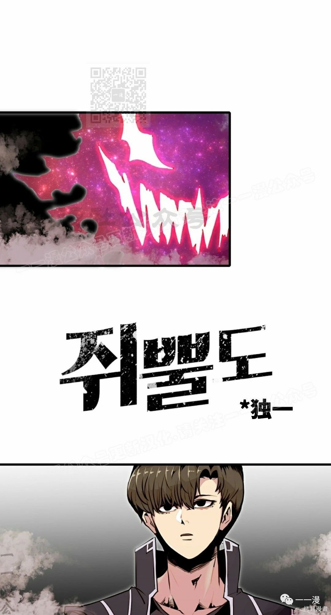 第55话