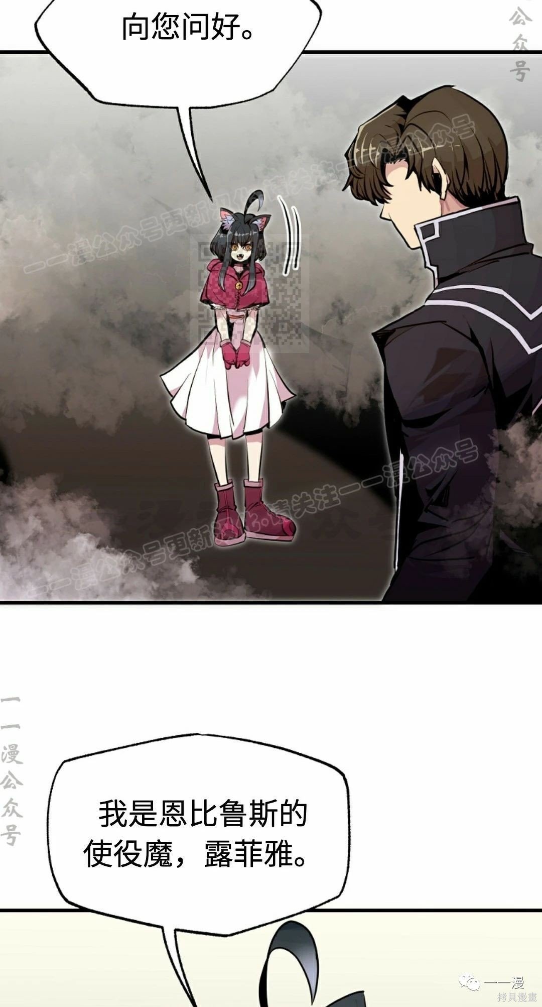 第55话