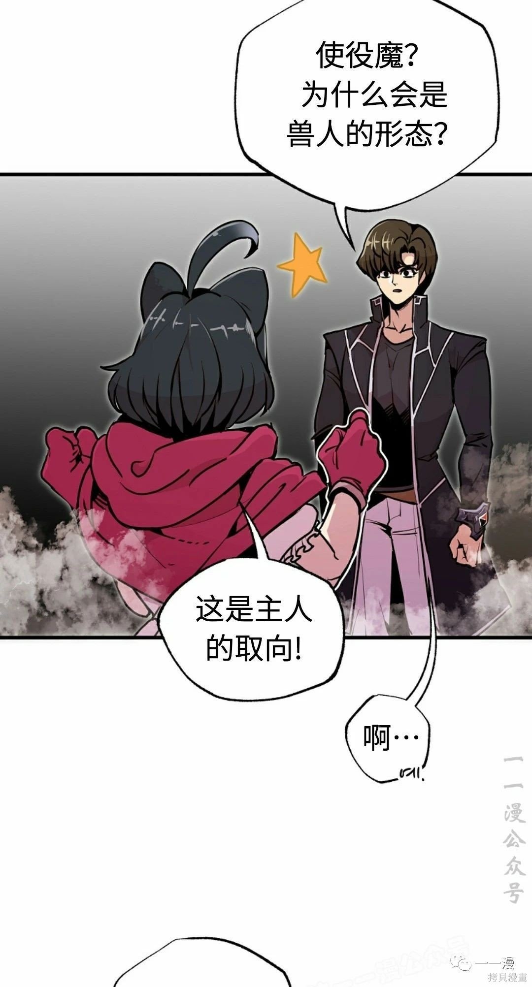 第55话