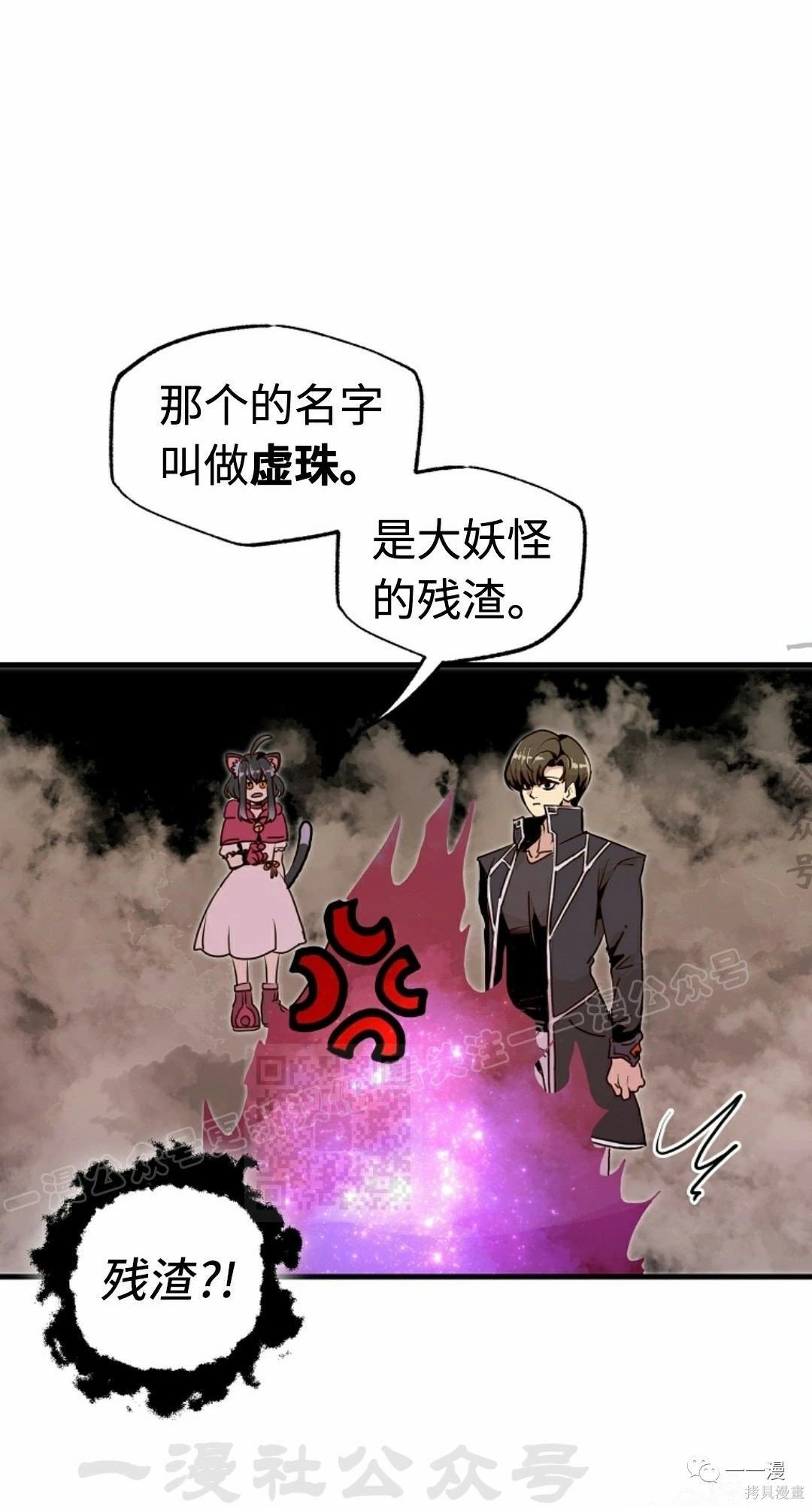 第55话