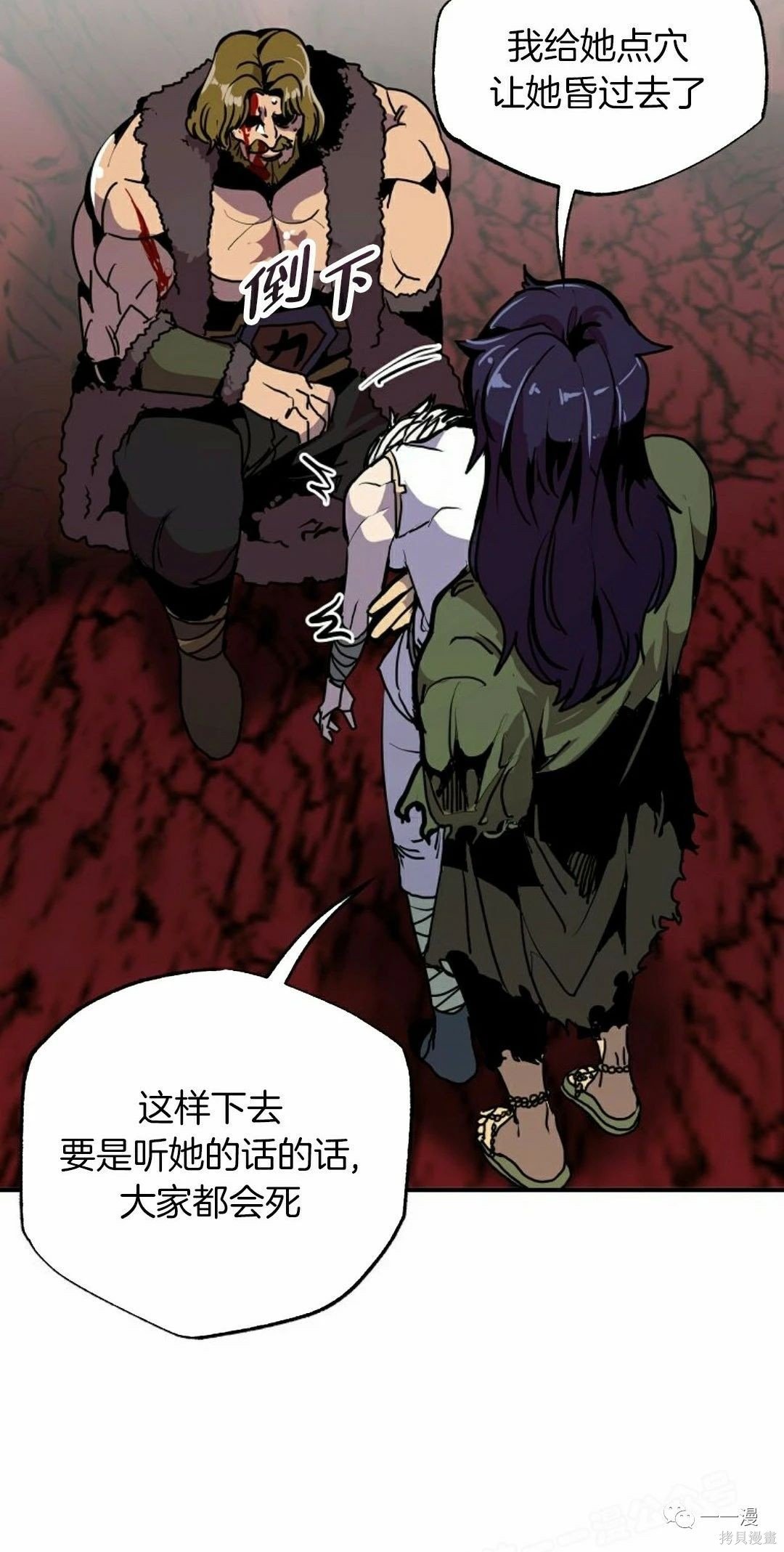 第60话