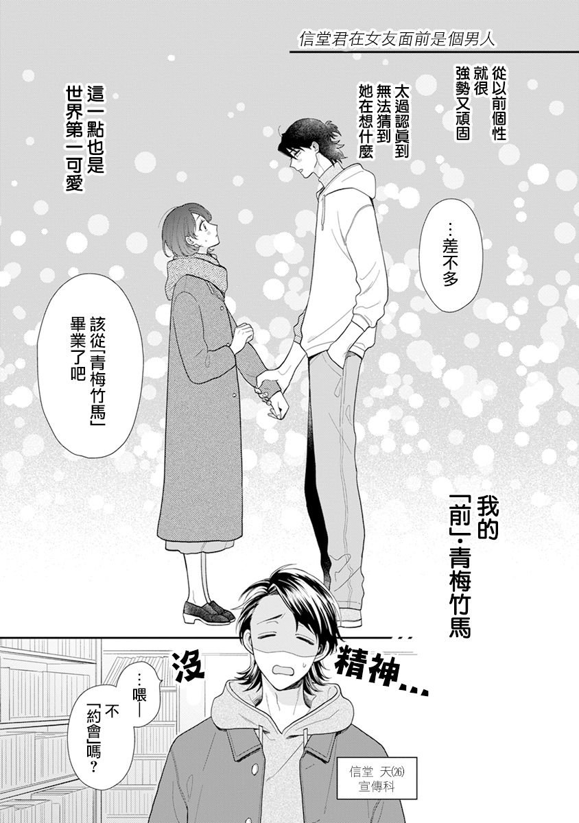 番外01