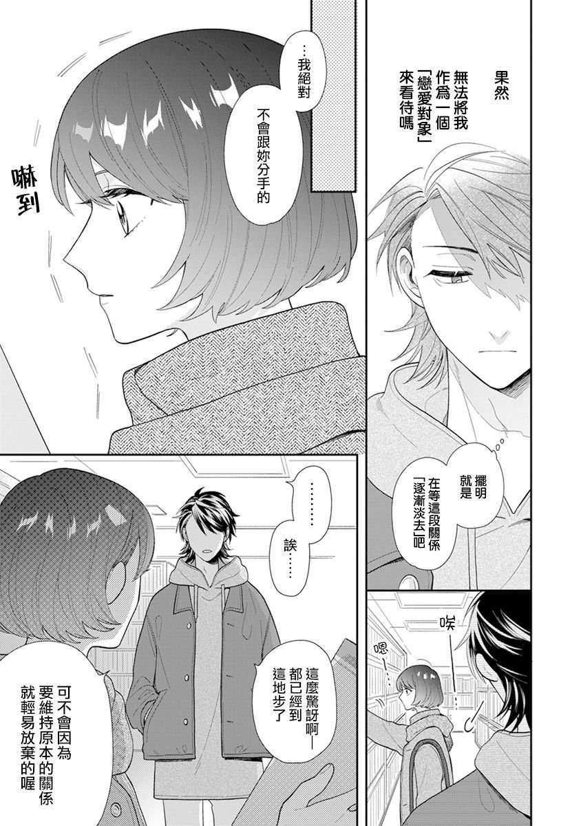 番外01