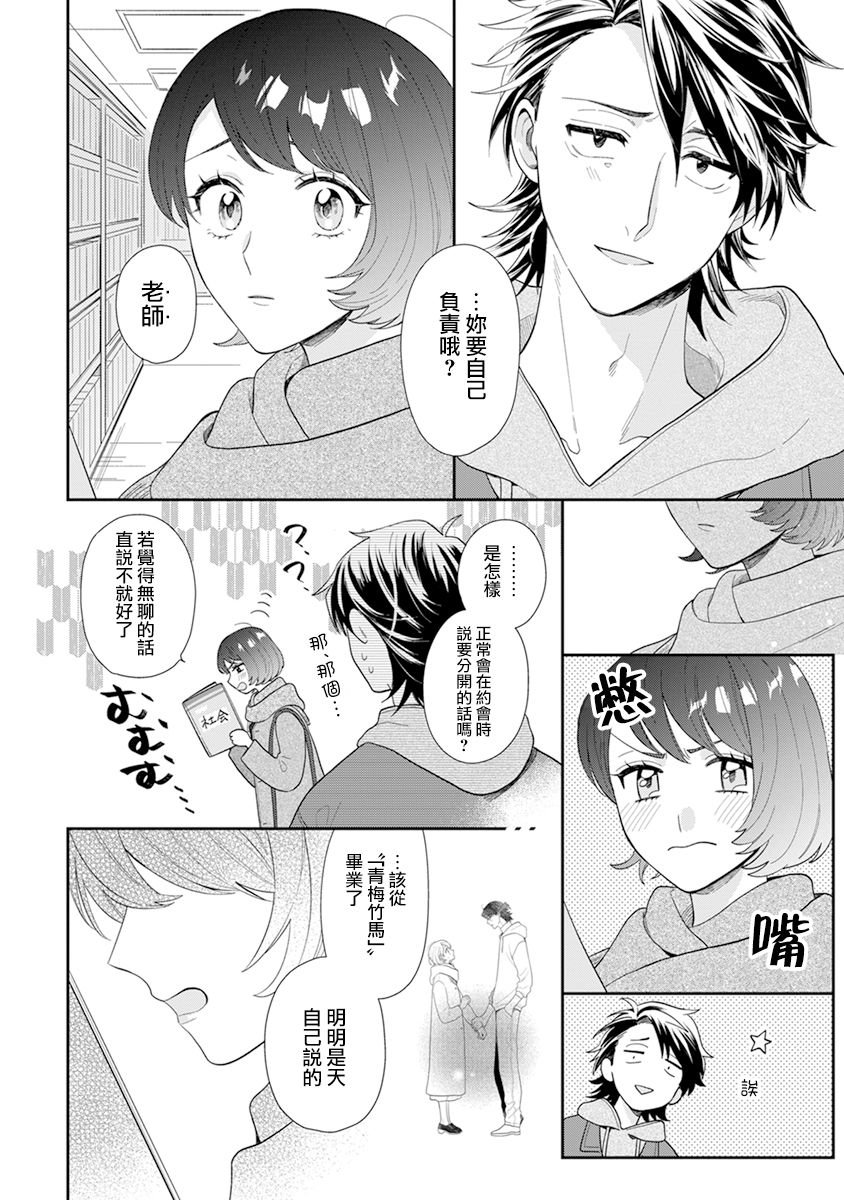 番外01