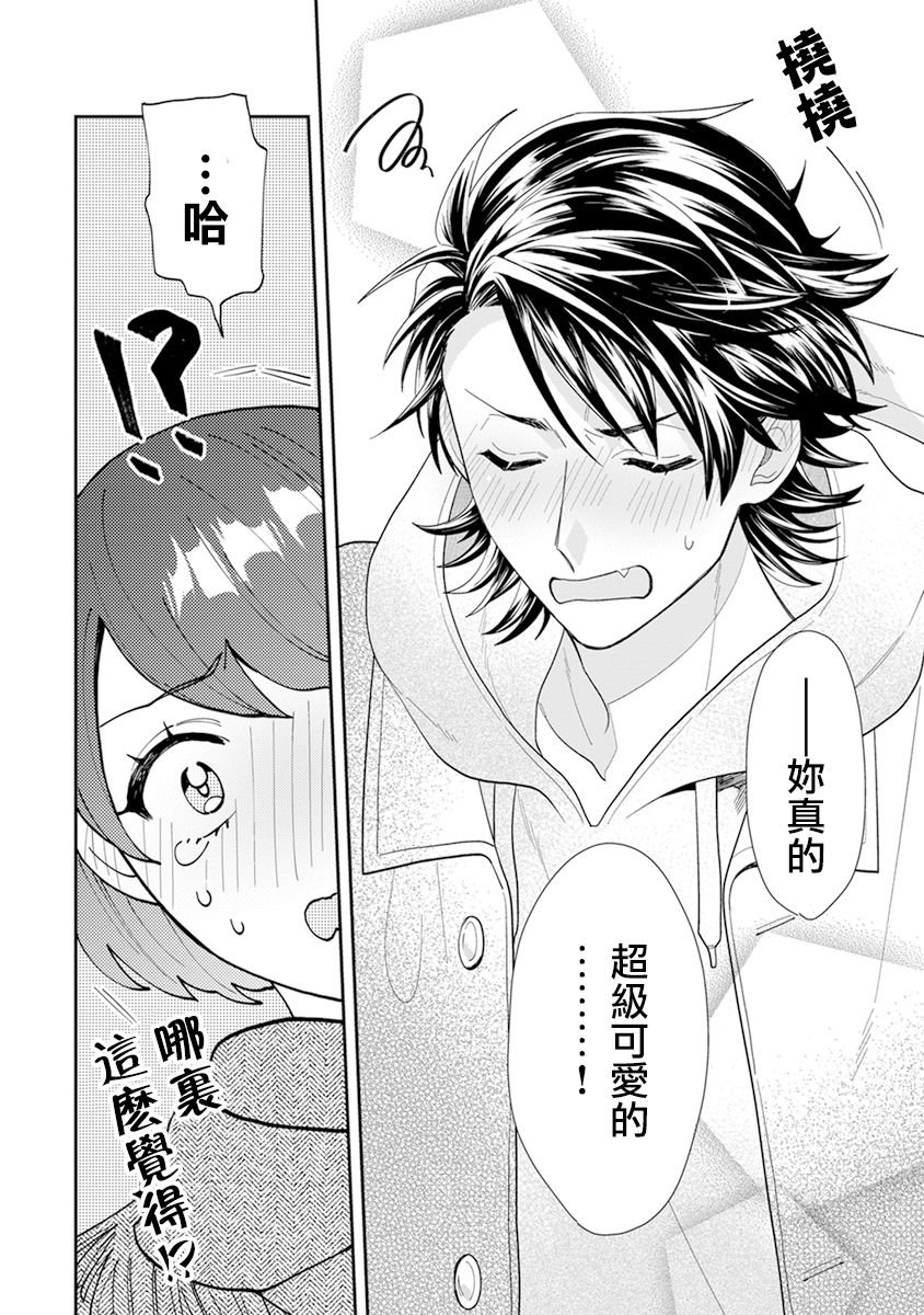 番外01