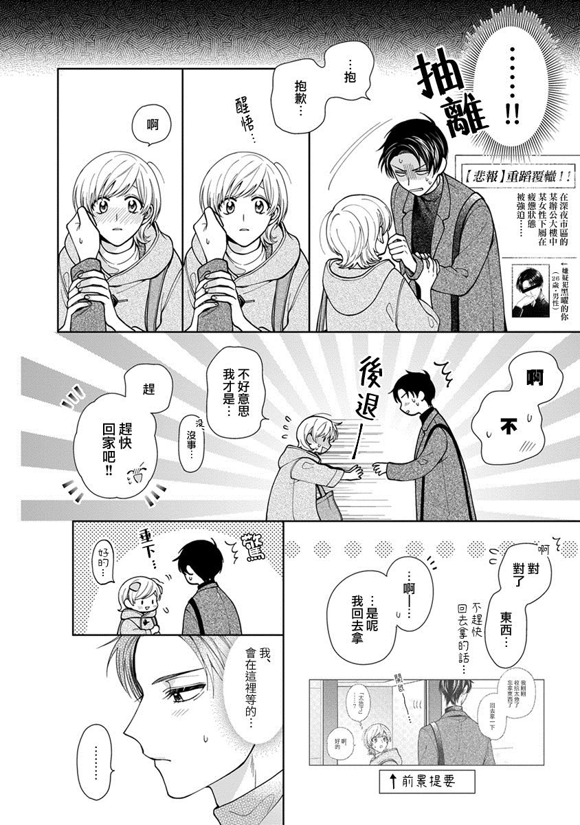 第15话