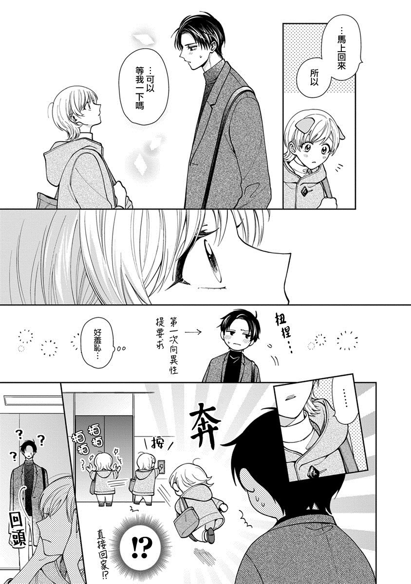 第15话