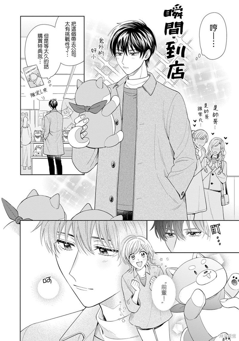 第20话