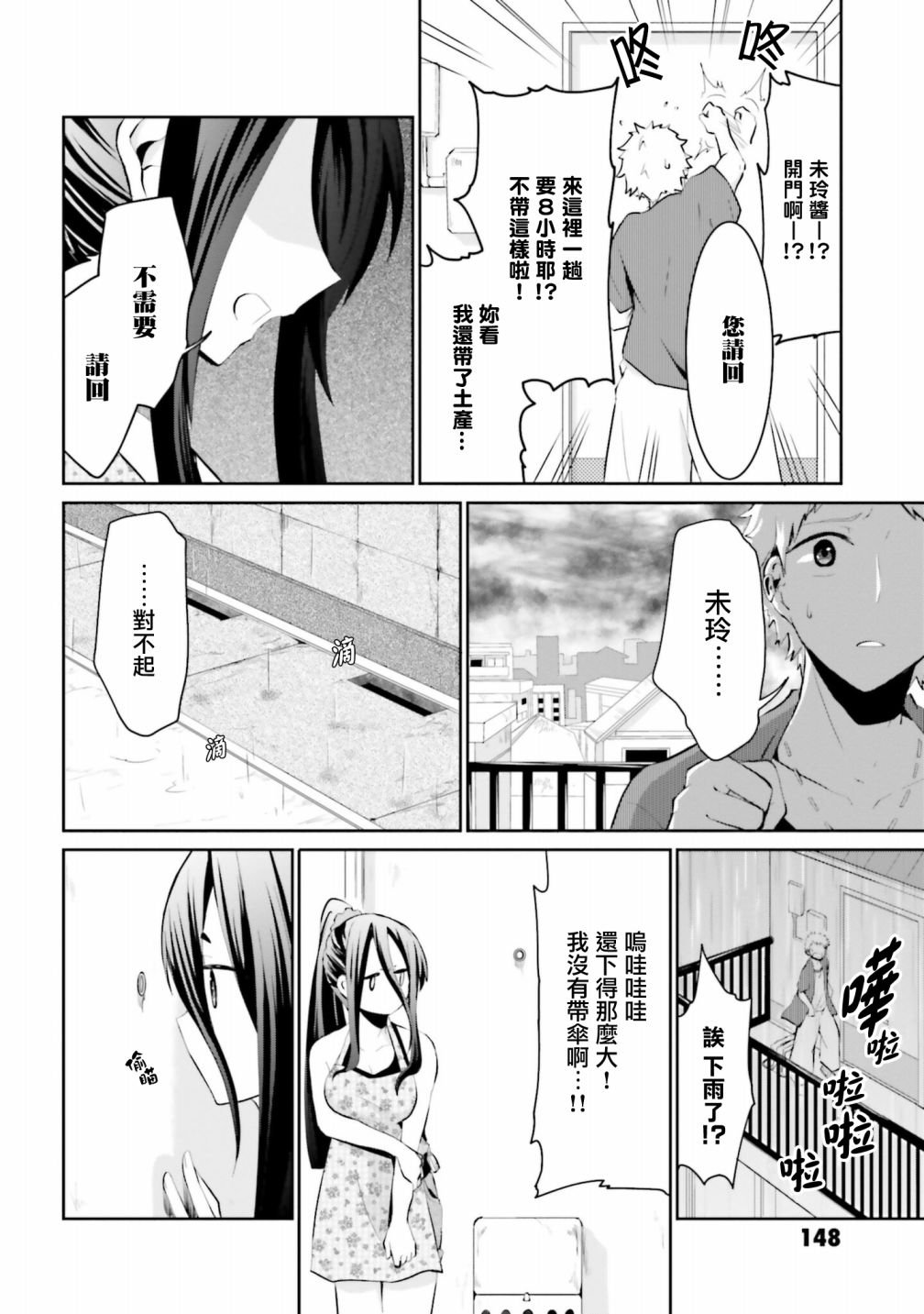 第15话