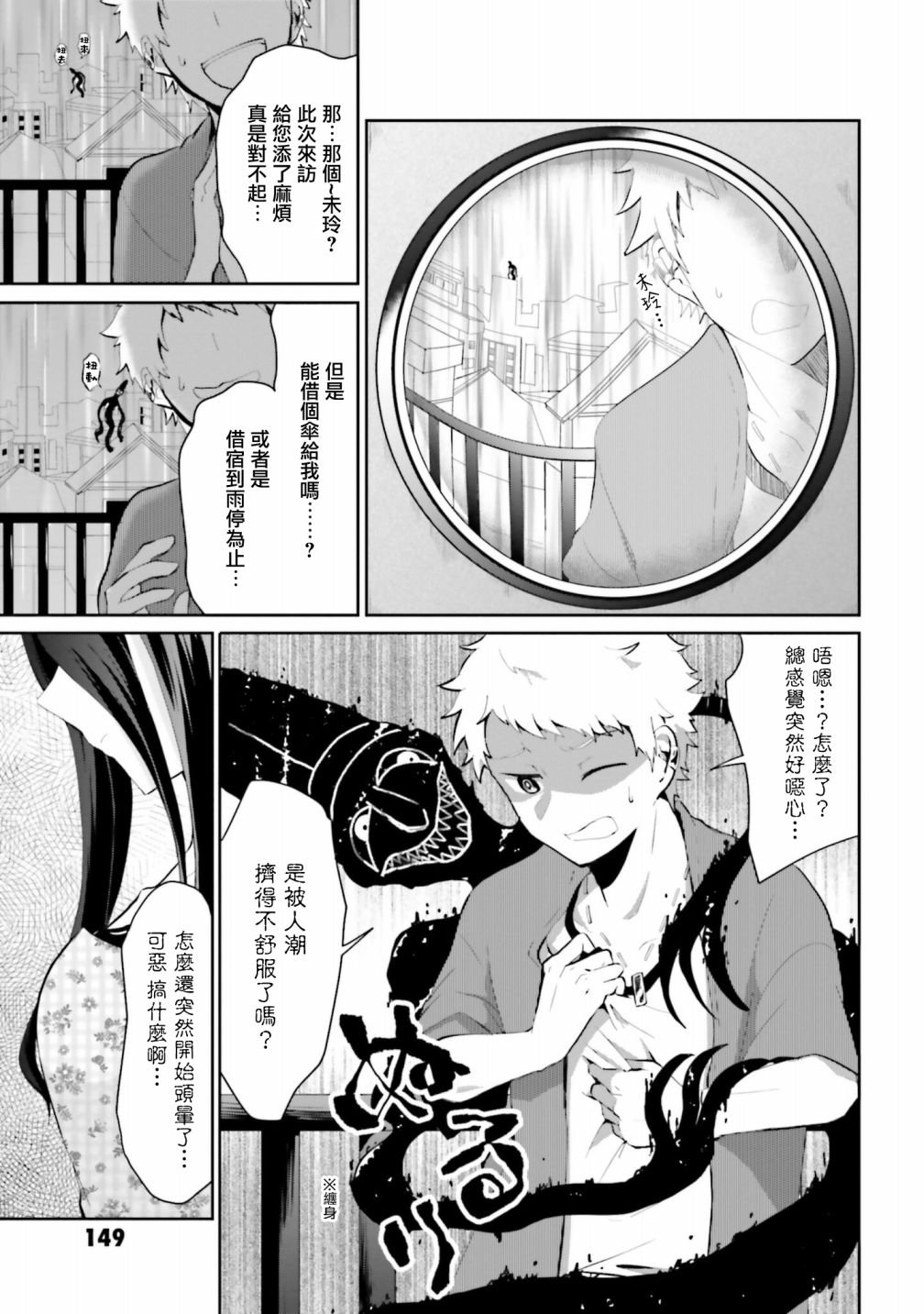第15话
