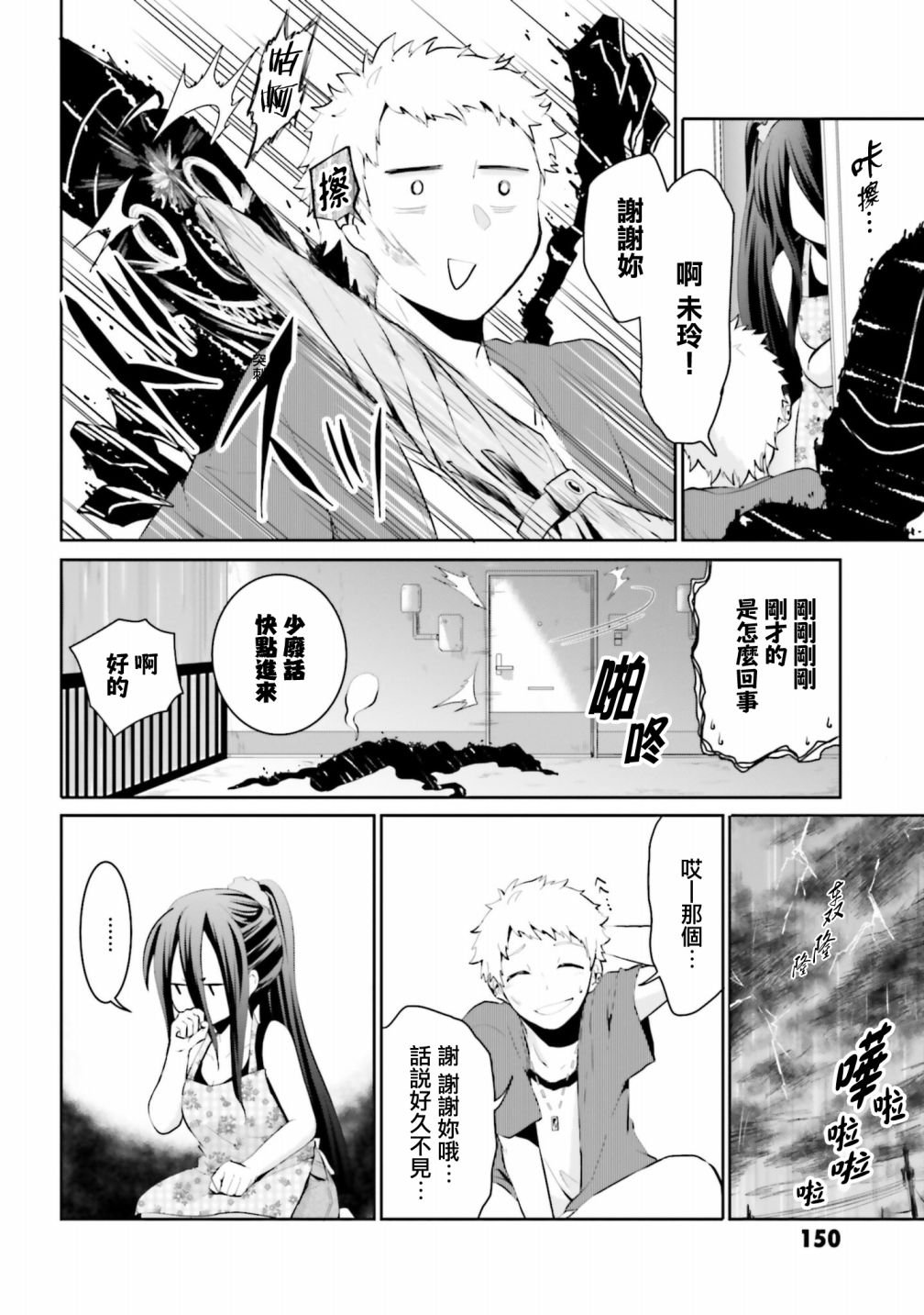 第15话