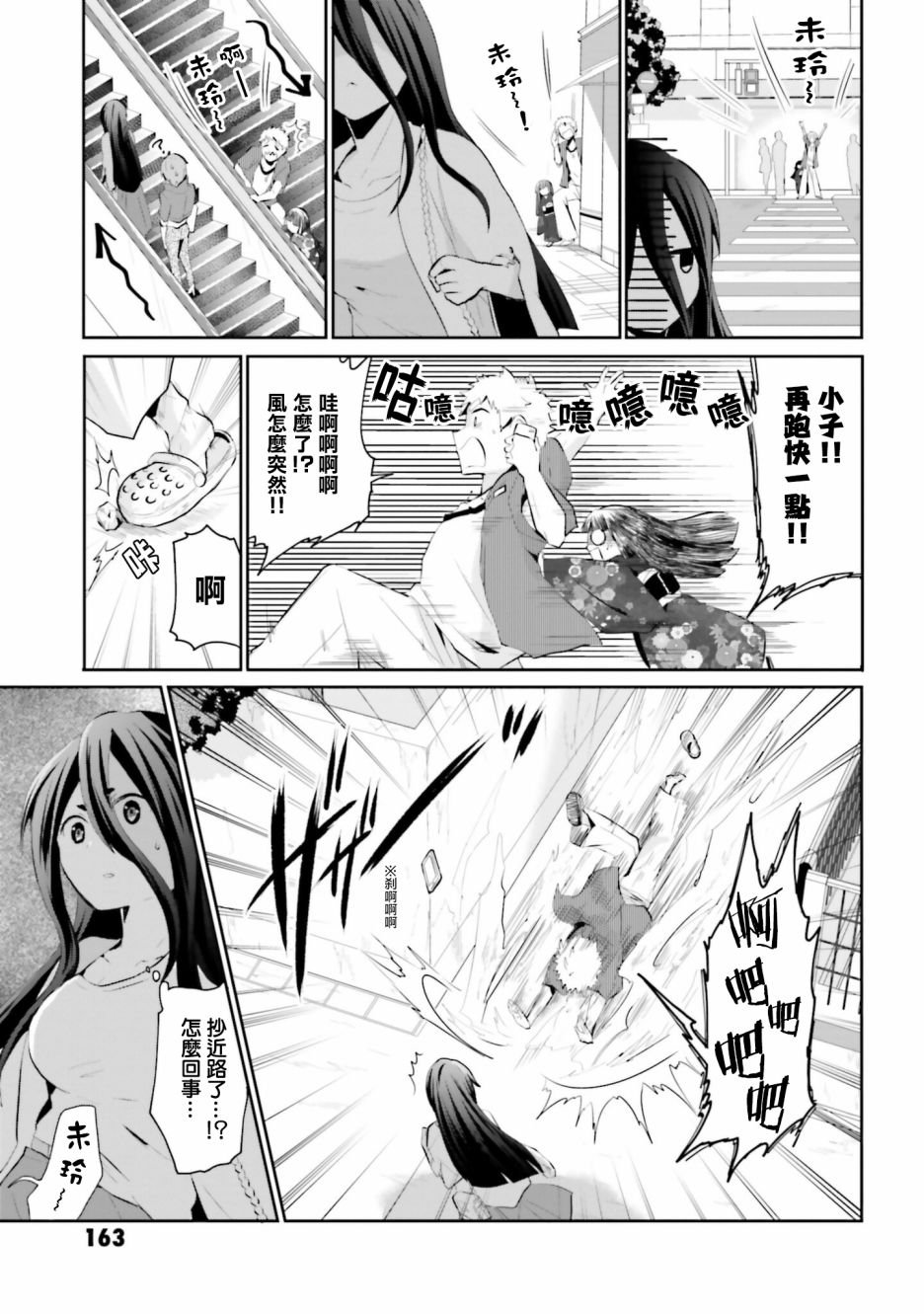 第16话