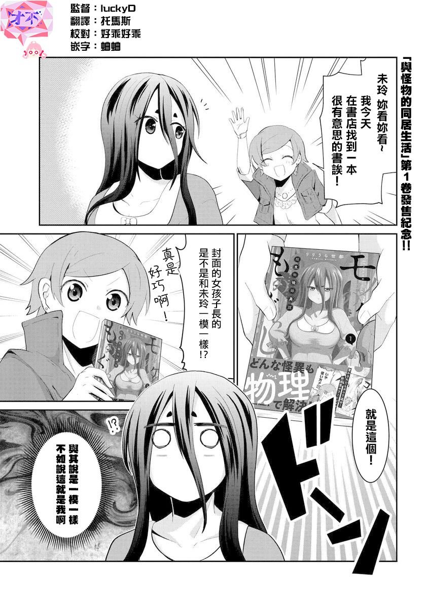 特别篇
