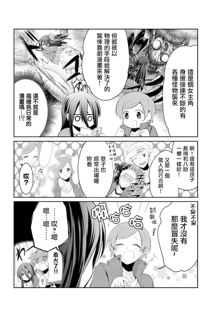 特别篇