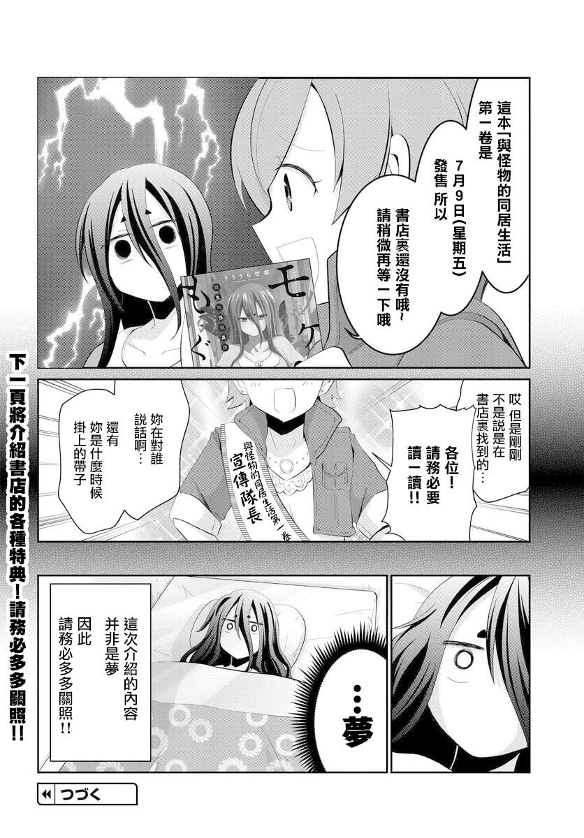 特别篇