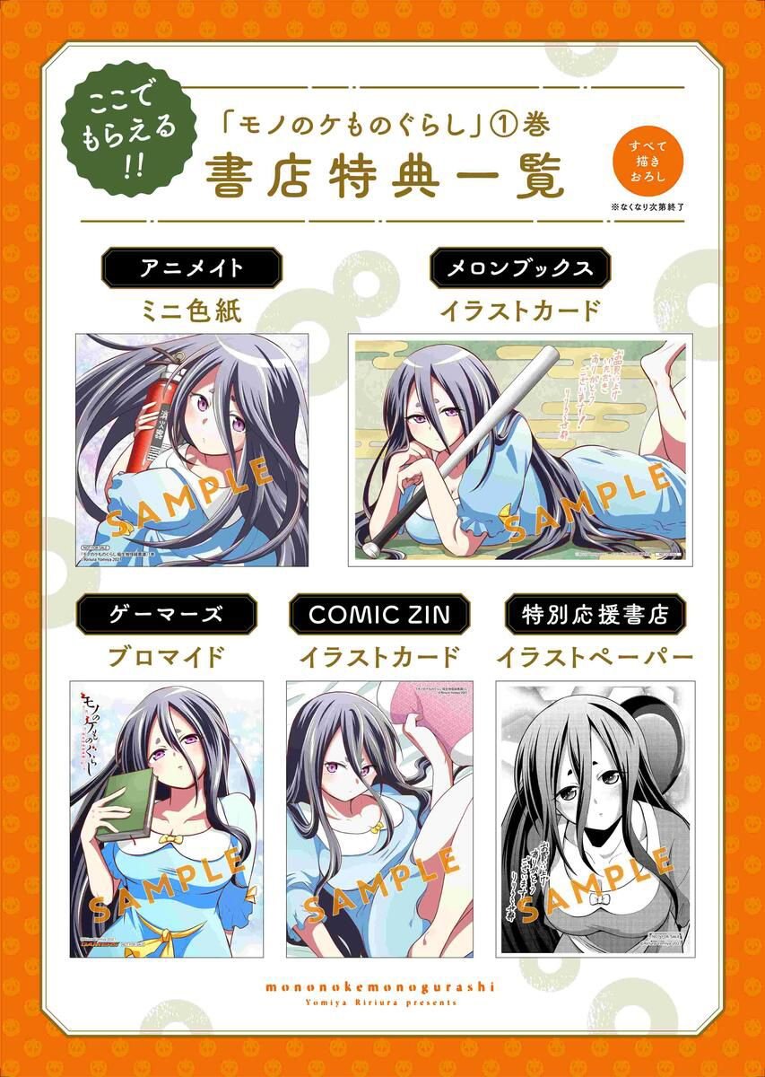 特别篇