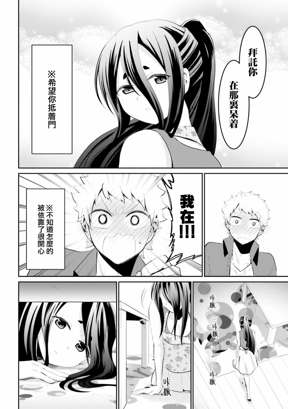 第22话