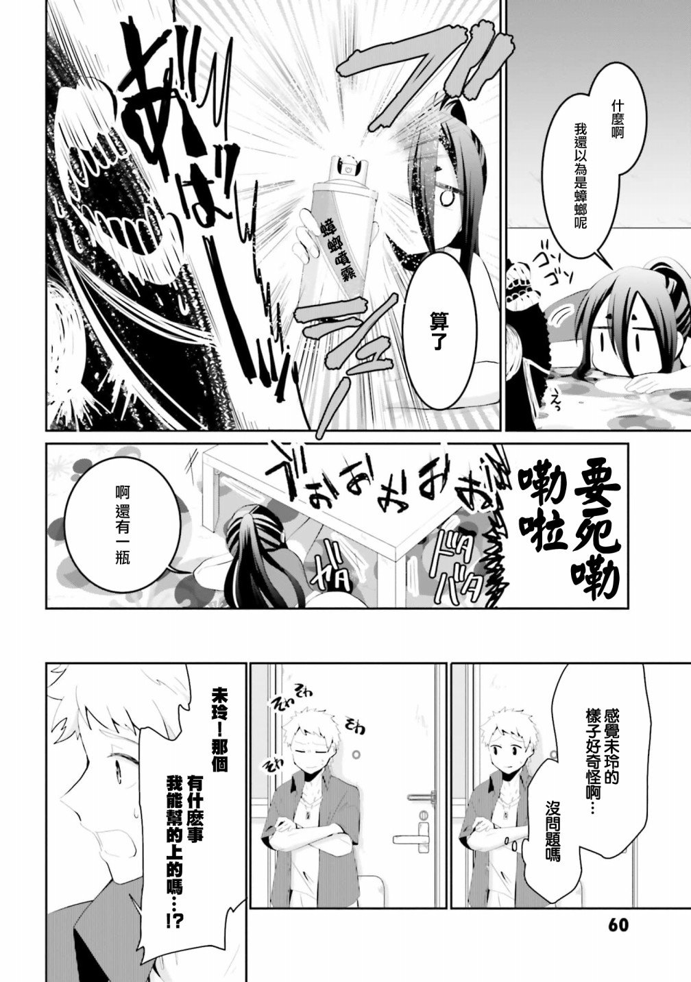 第22话
