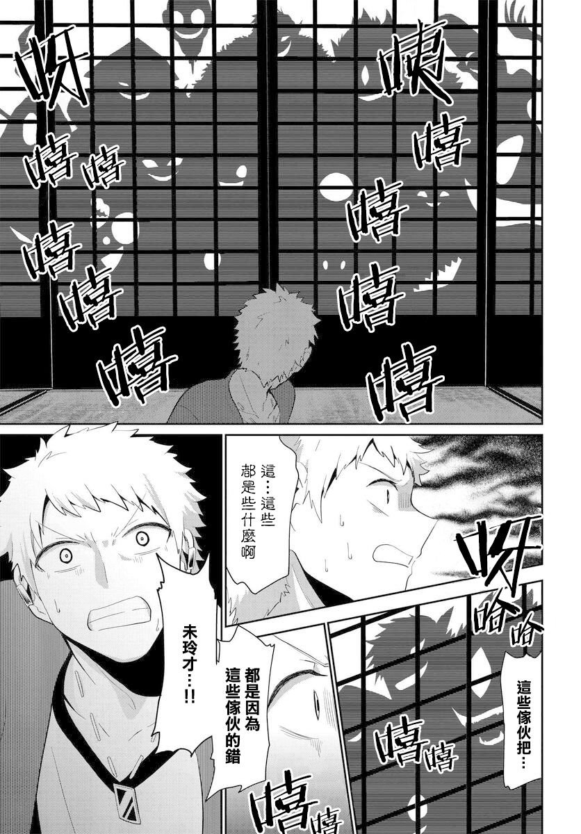 第25话