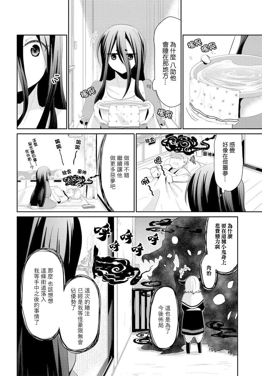 第25话