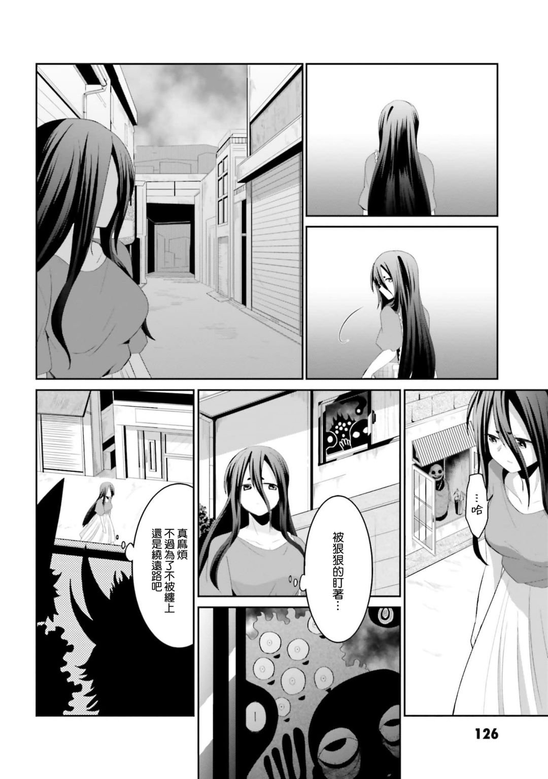 第29话