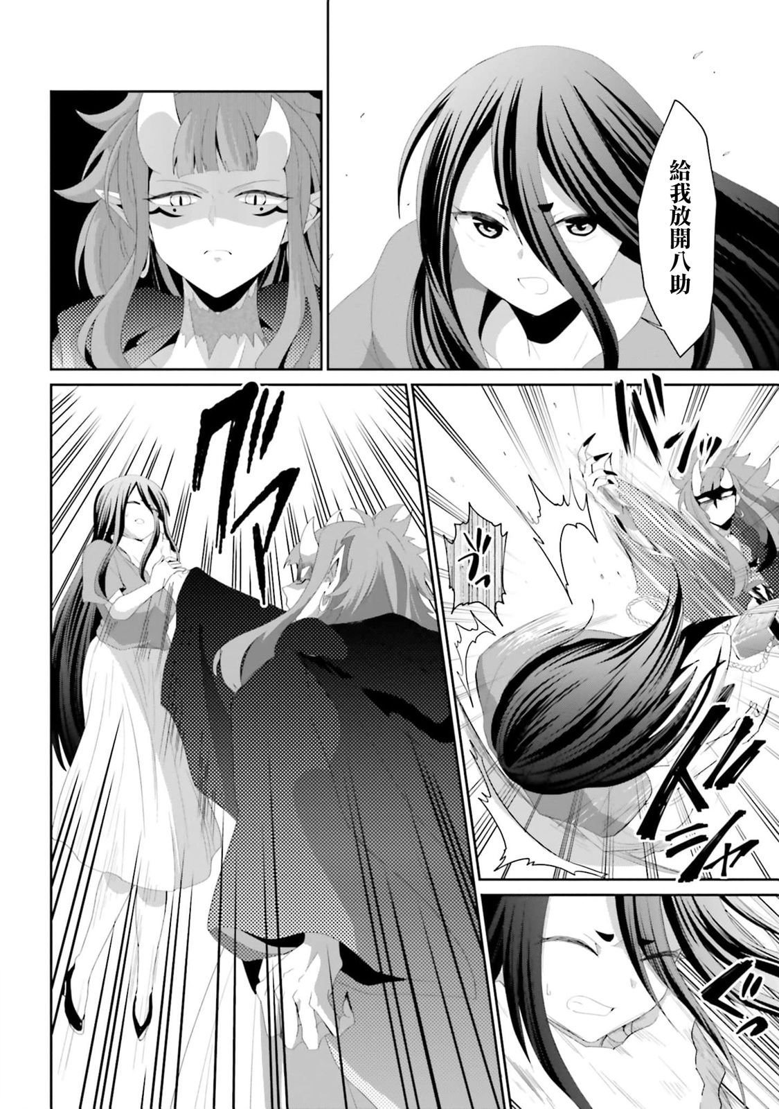 第30话