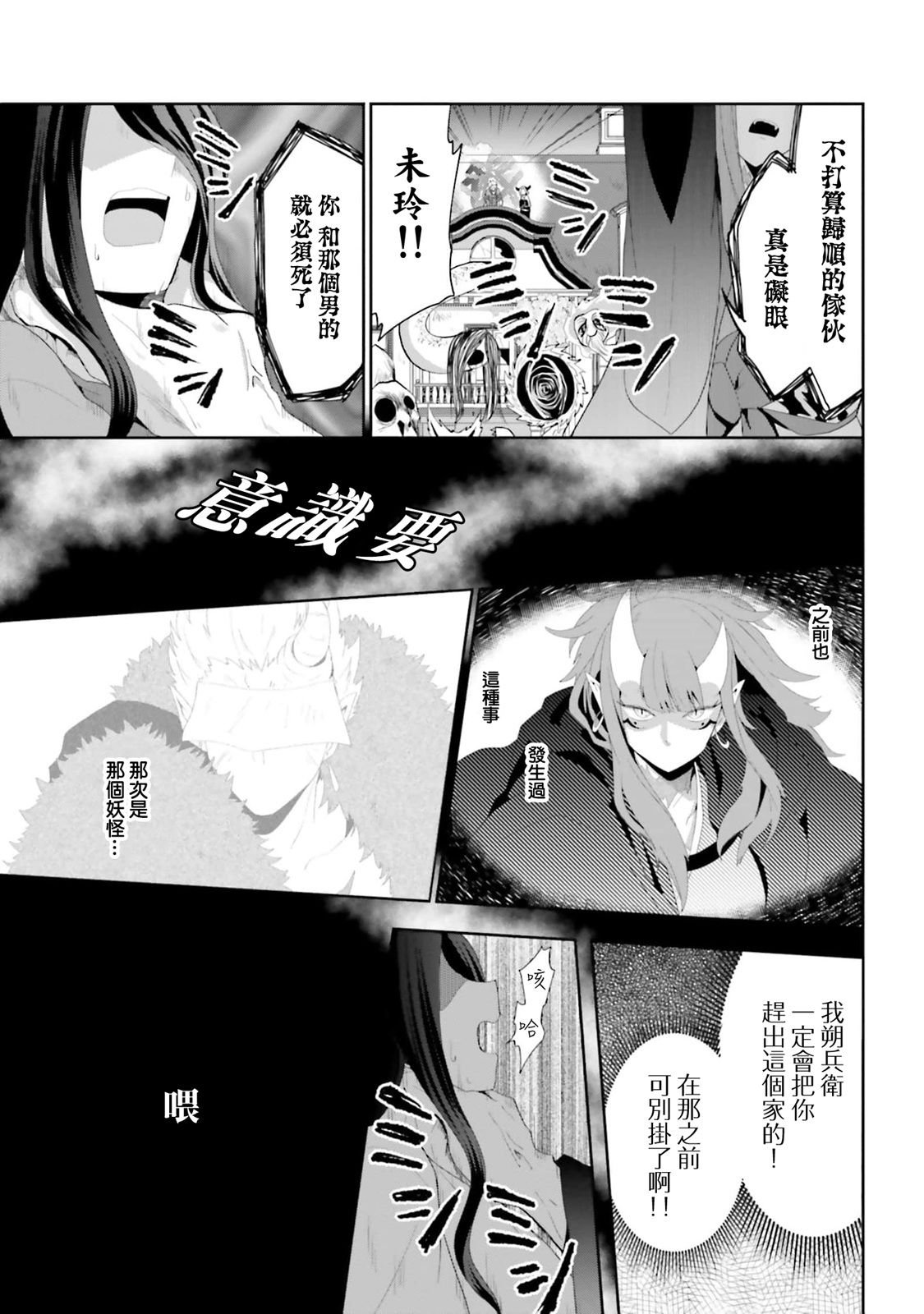 第30话