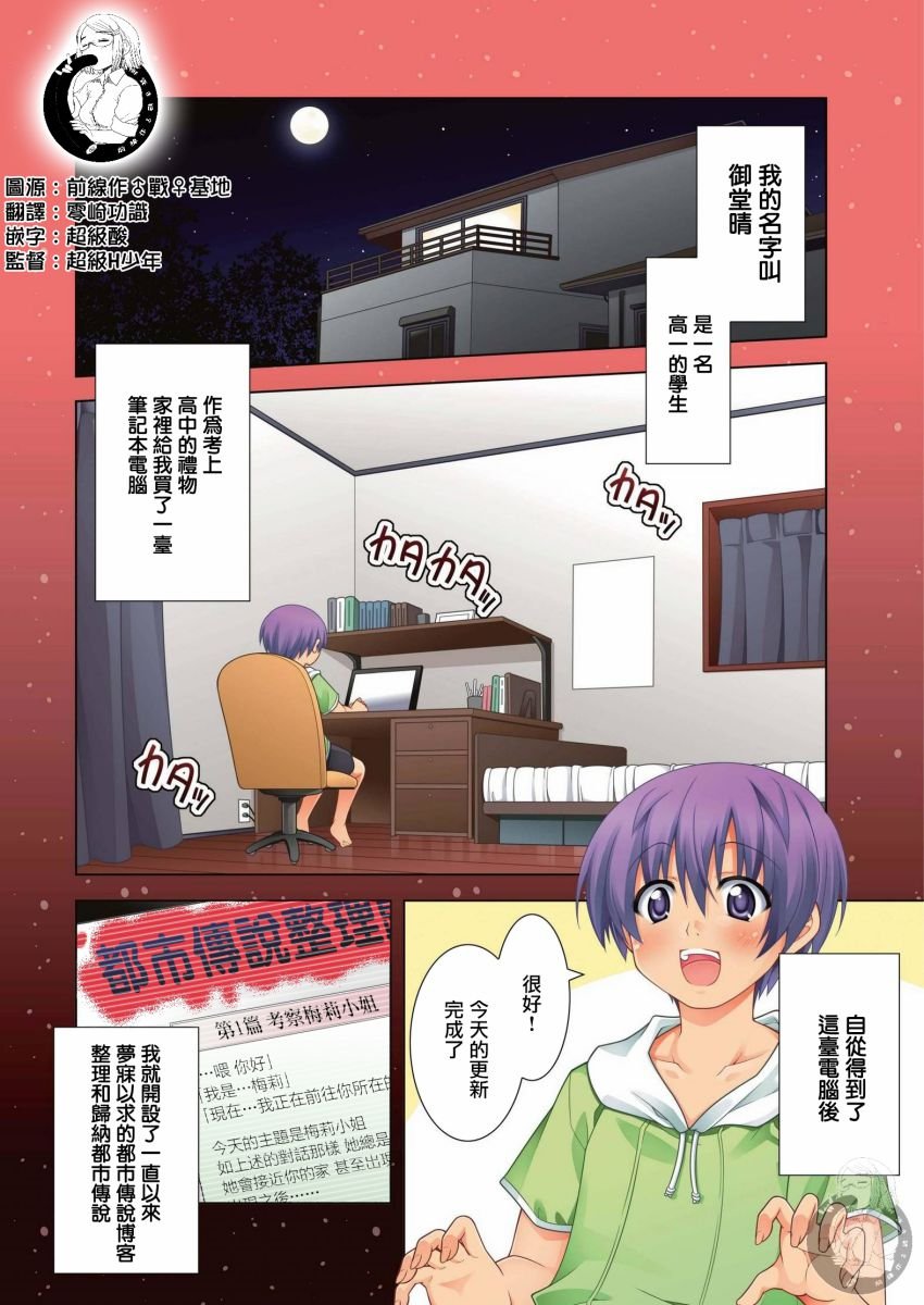 第1话