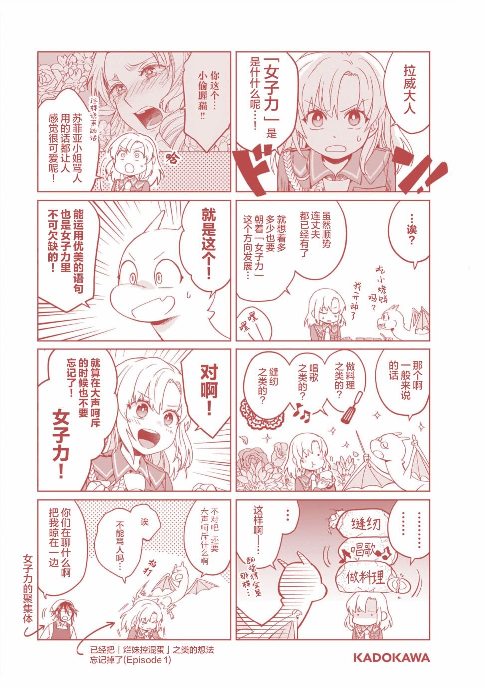 四格01