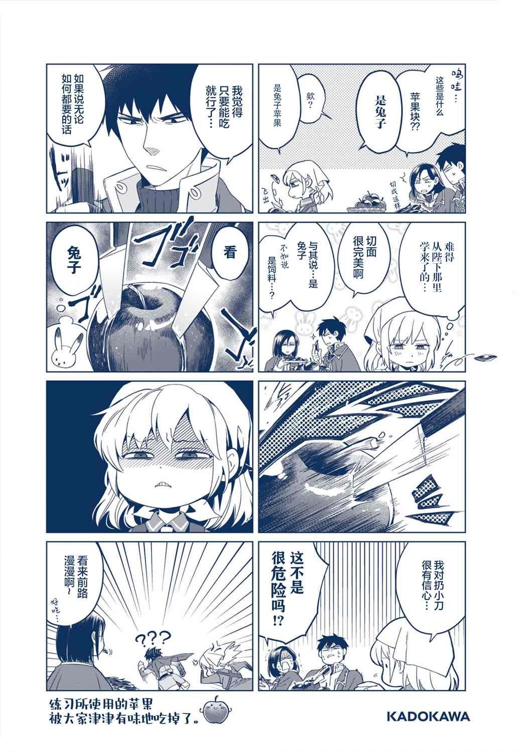 四格02