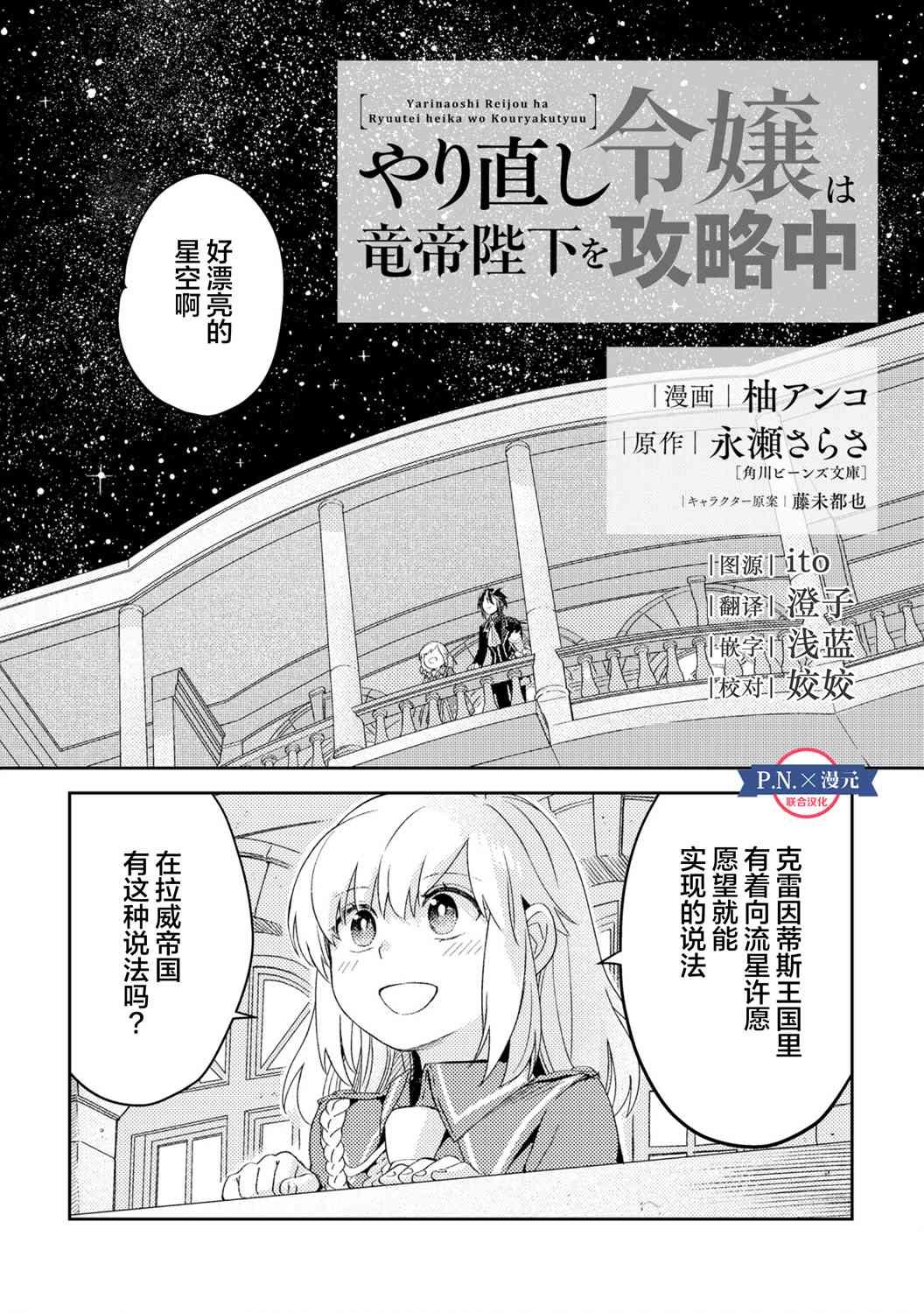 短篇