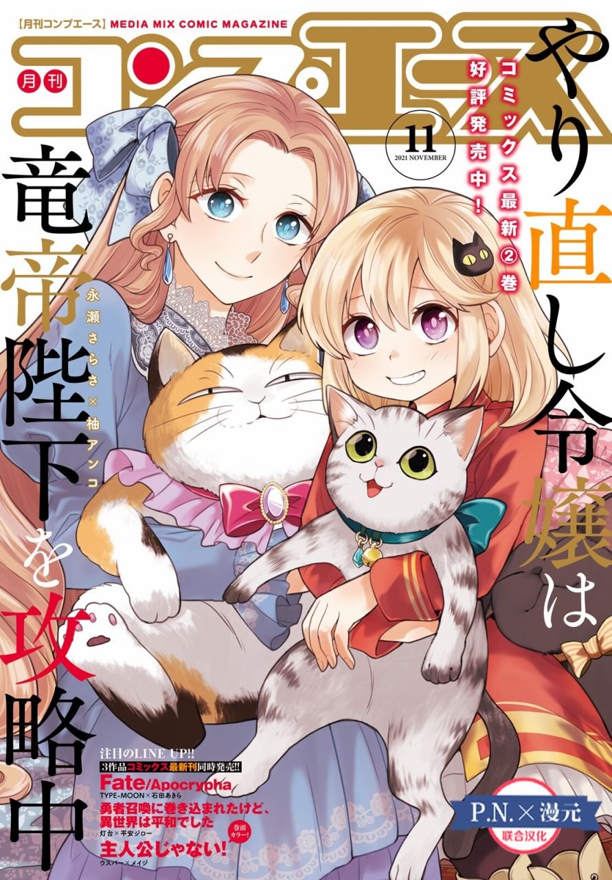 第12话