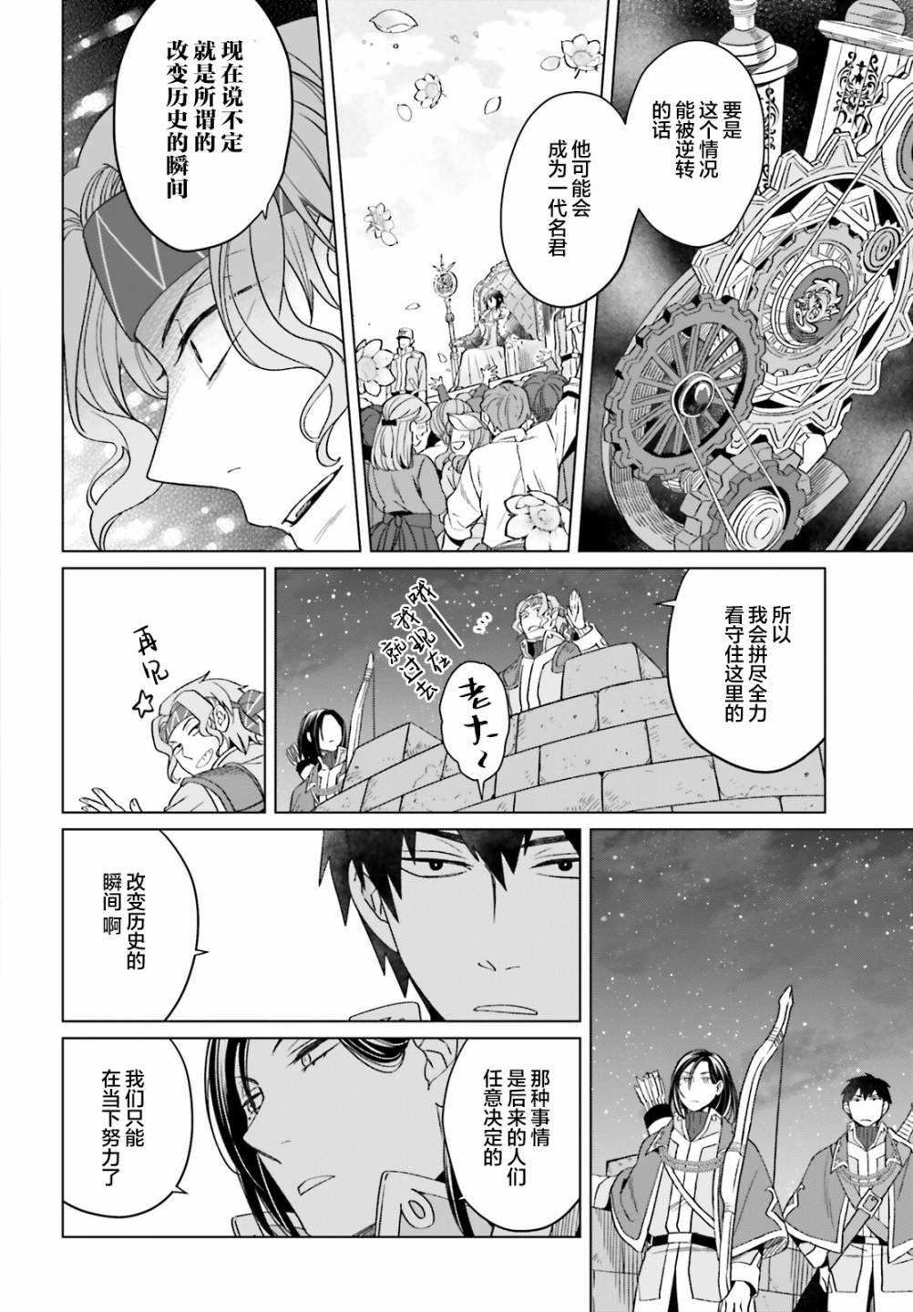 第13话