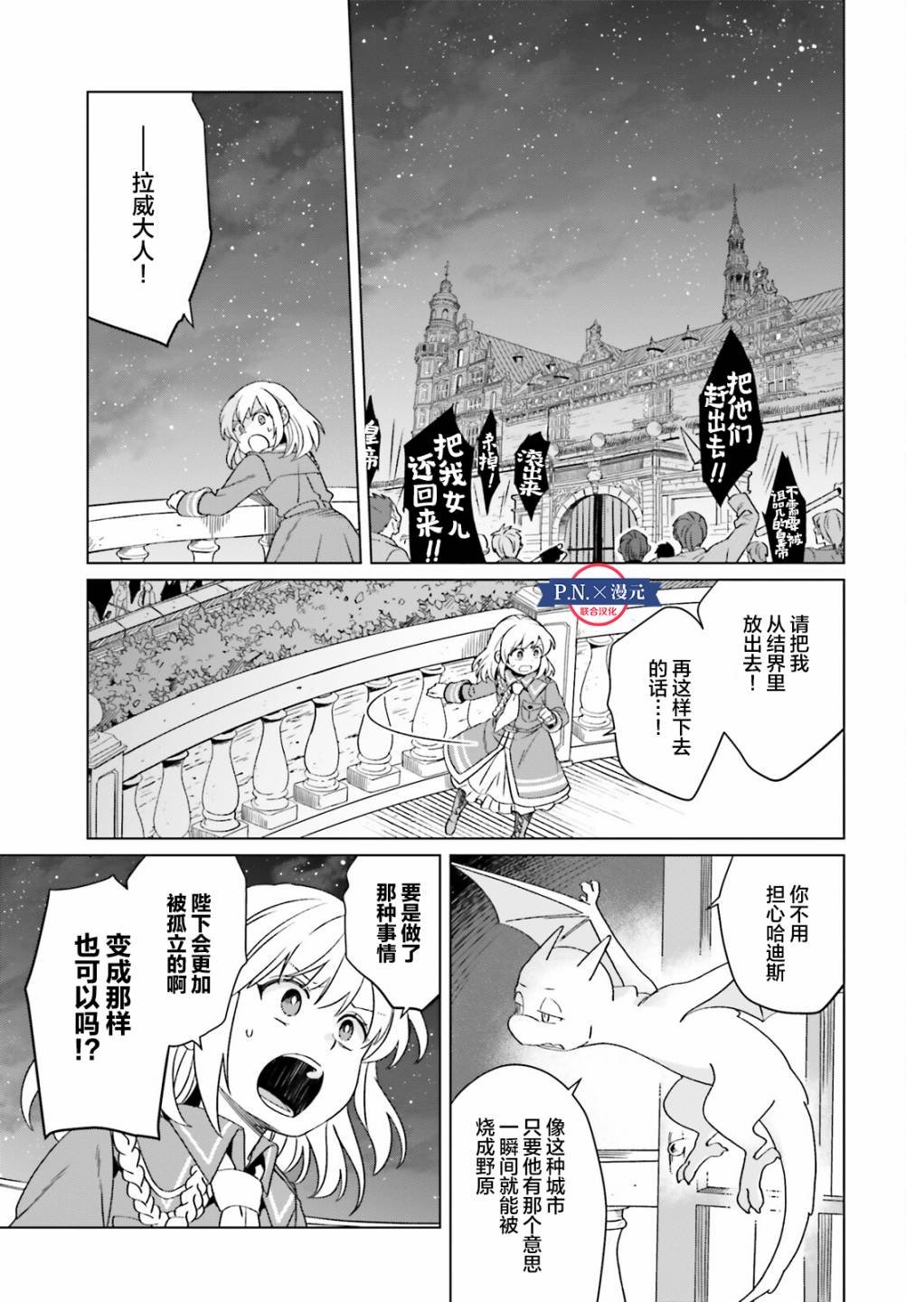 第13话