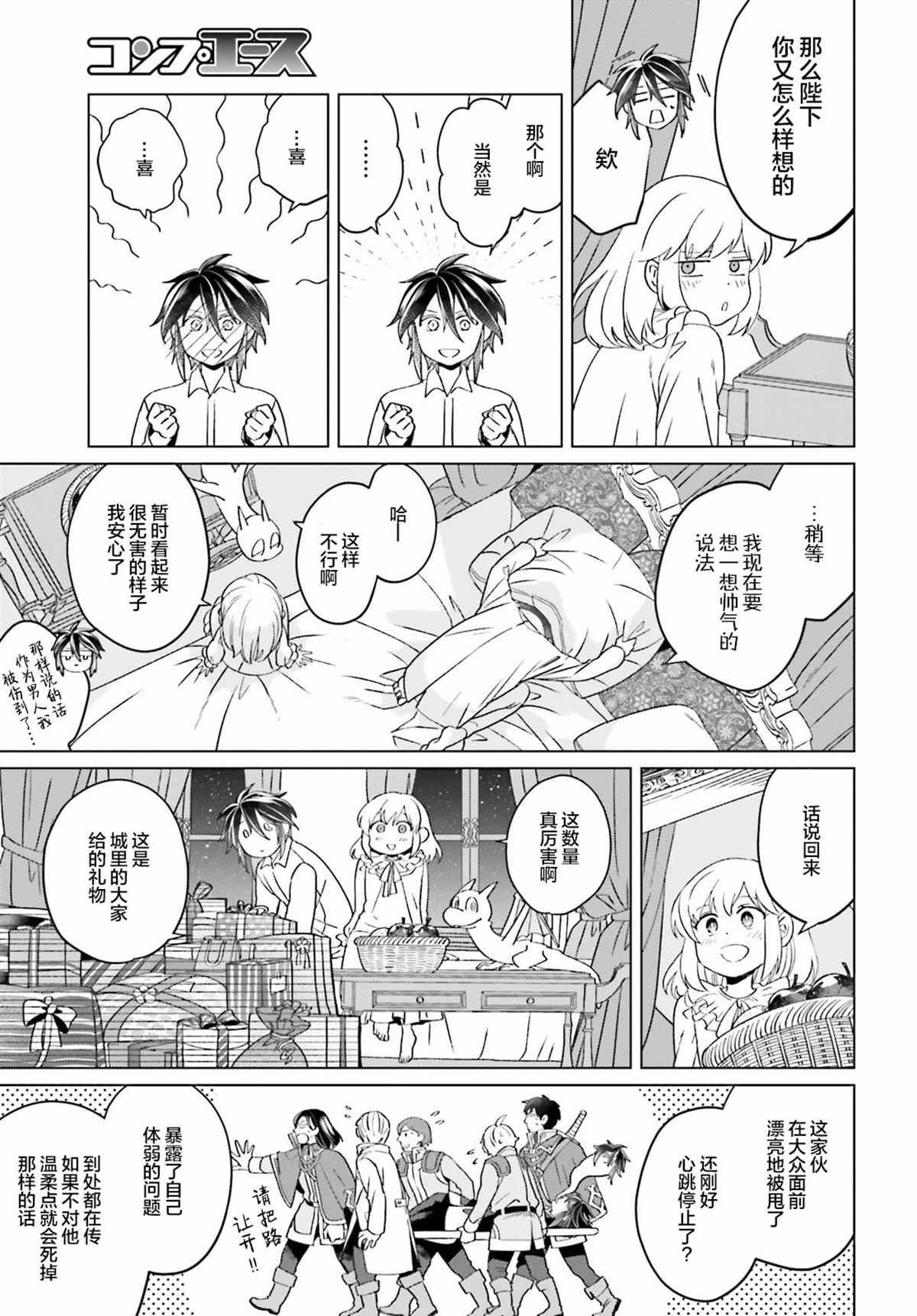 第15话