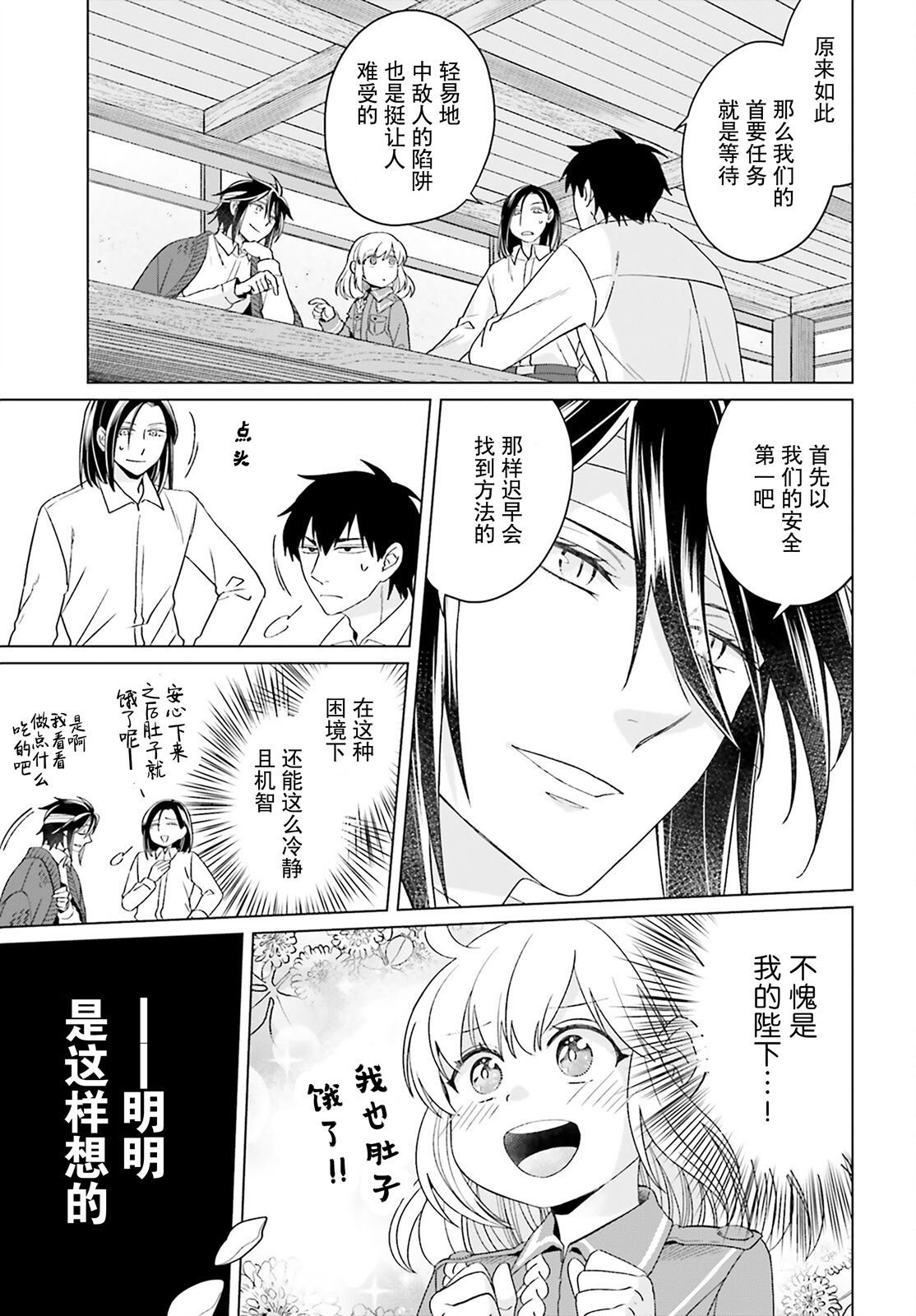 第17话