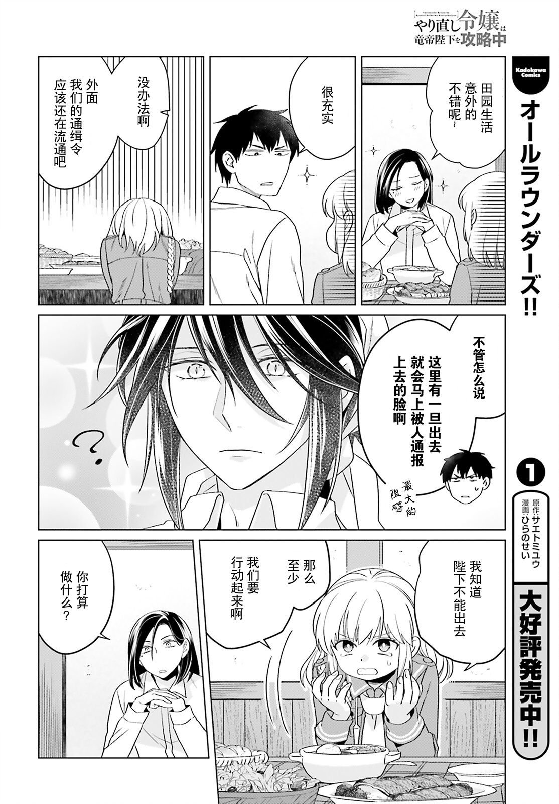 第17话