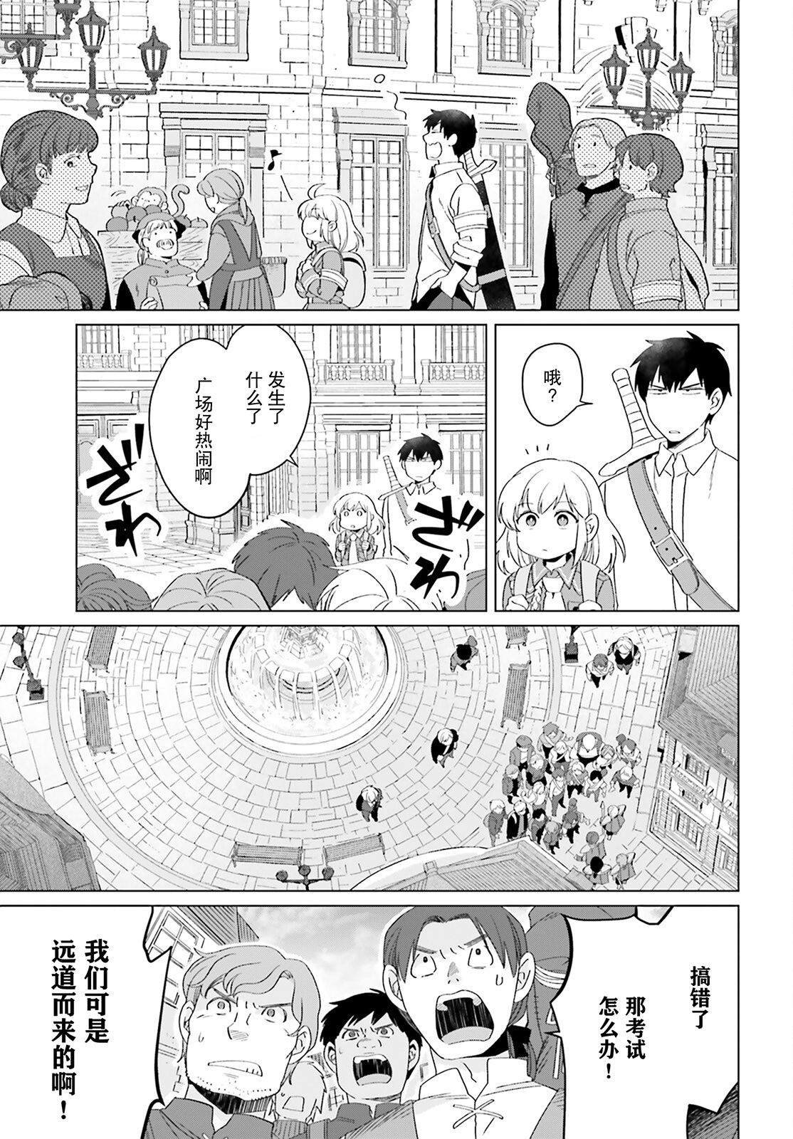 第18话