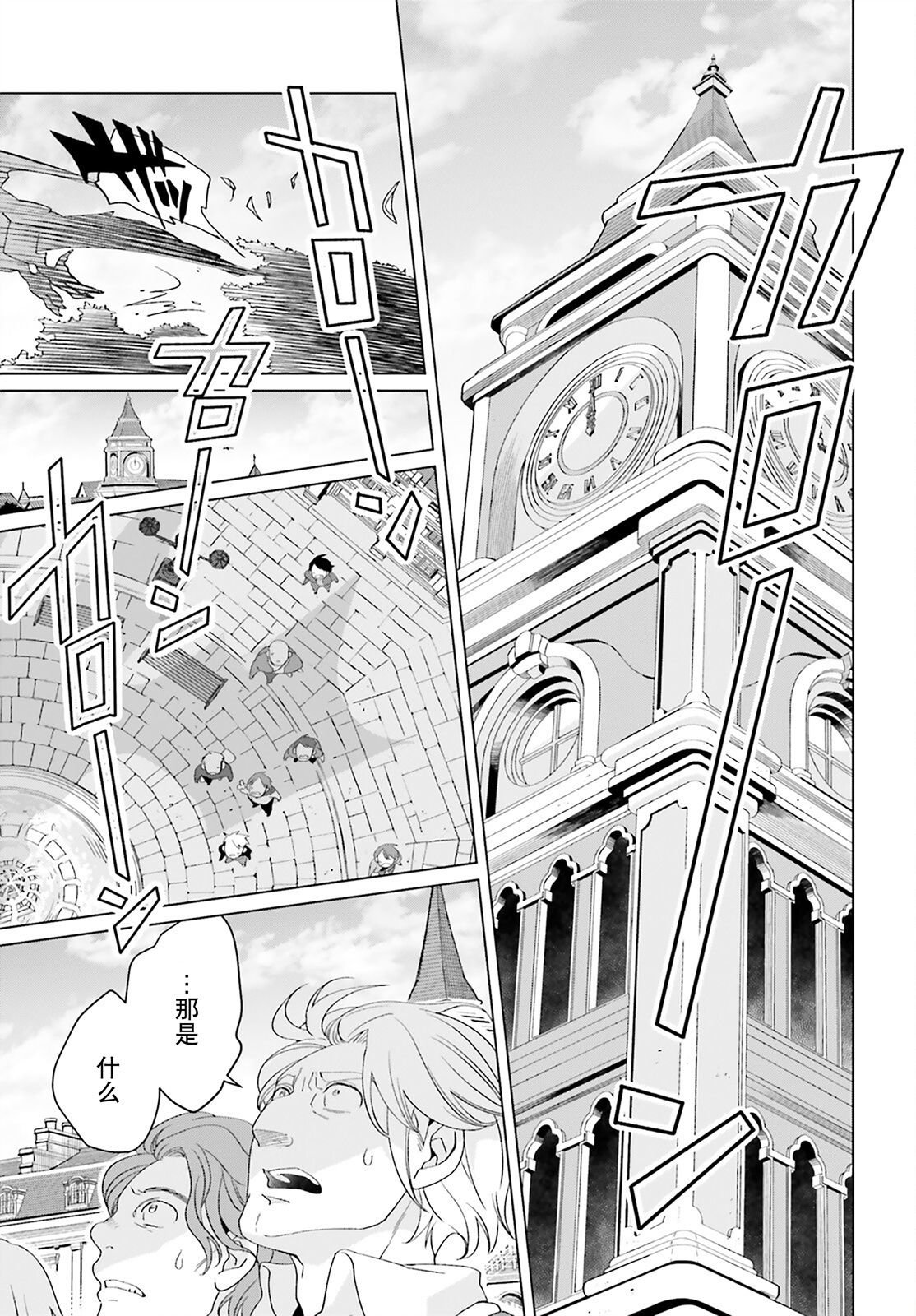 第18话