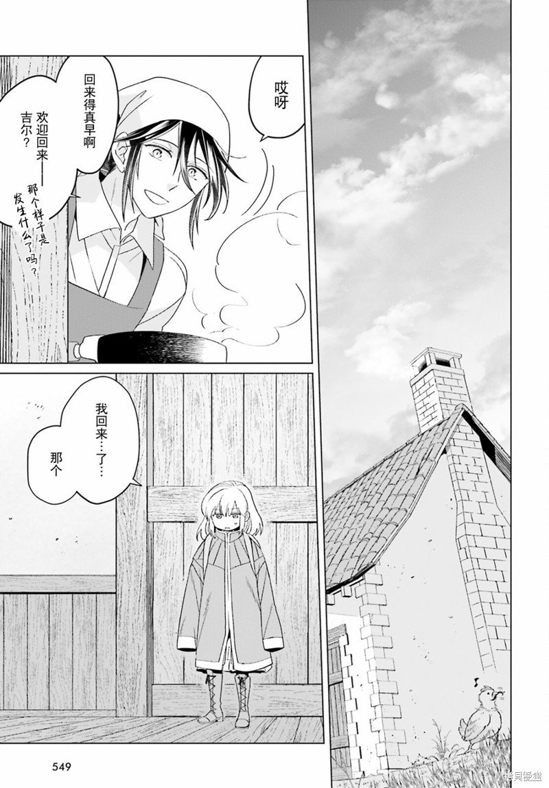 第19话