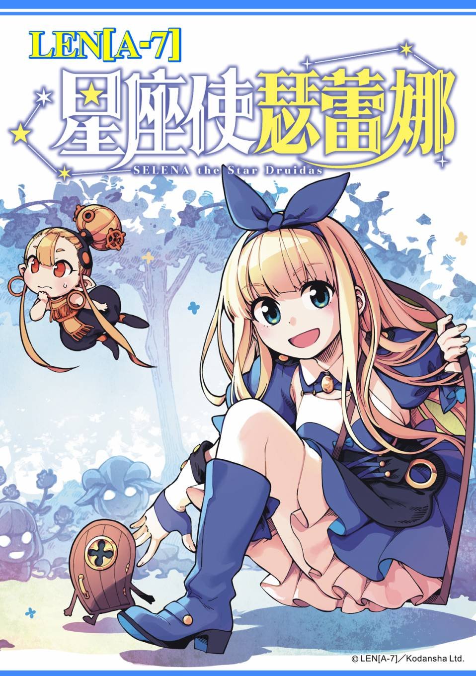 第10话