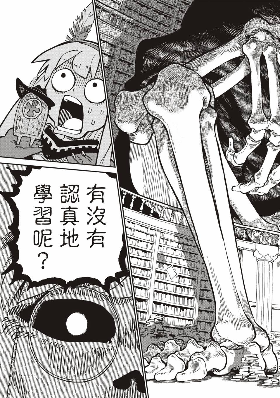 第11话