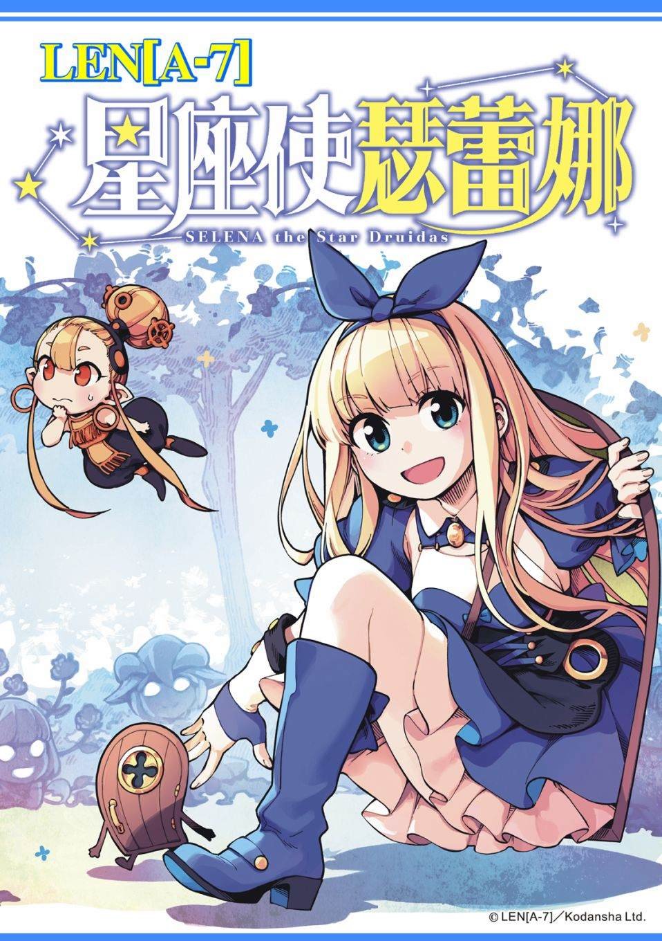 第13话