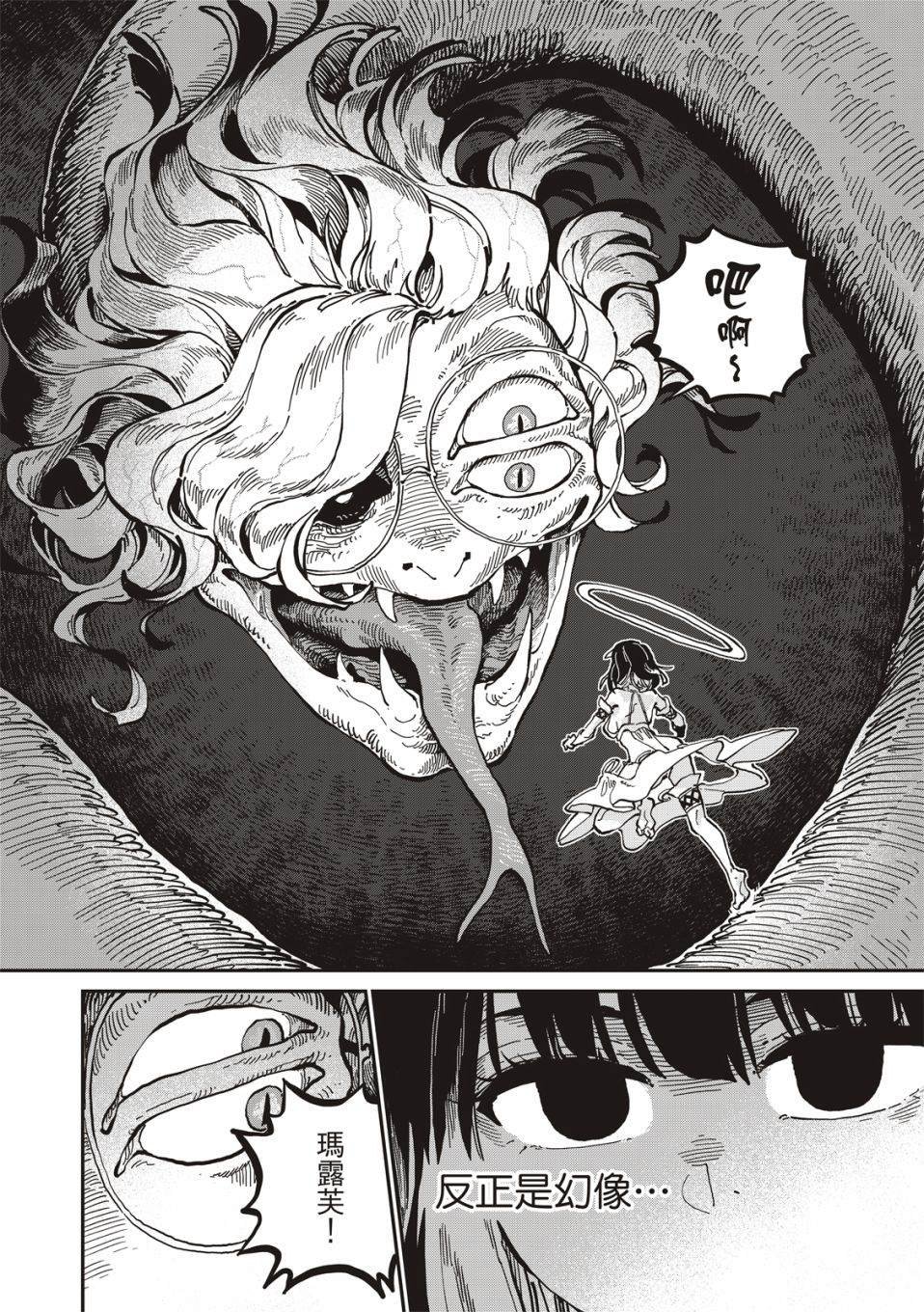 第13话