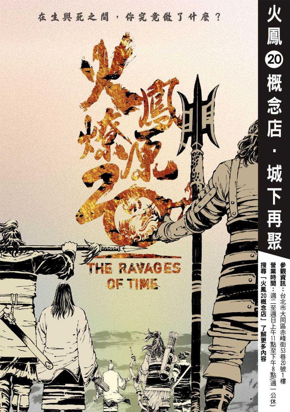 第13话