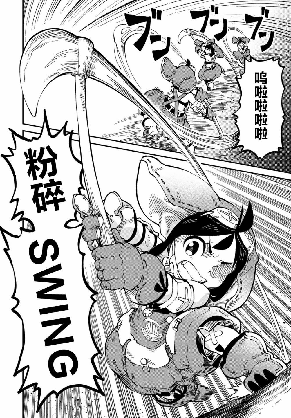 第6话