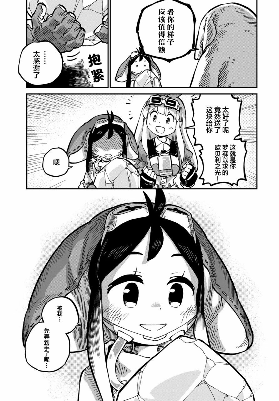 第7话